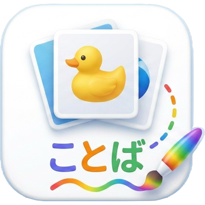 ピックスカード