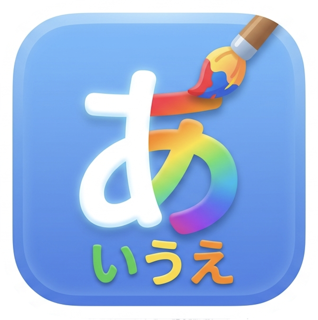 テキストマーク
